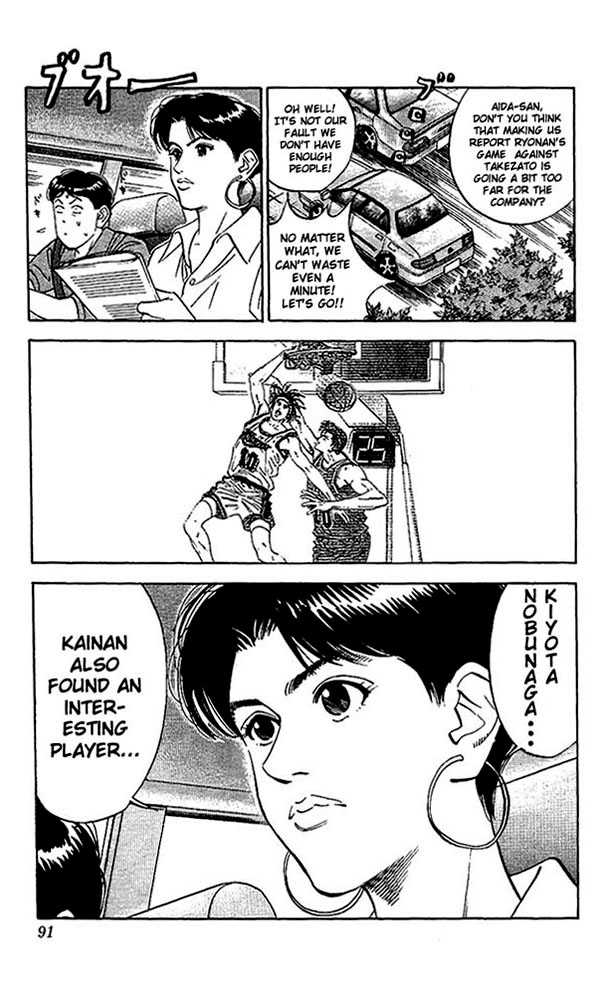 Slam Dunk, Chapter 103 image 03